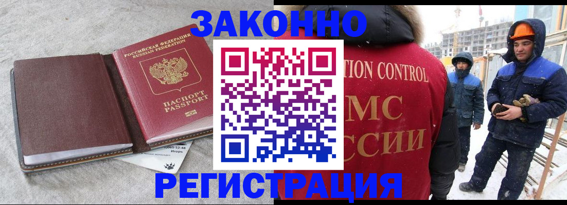 временная регистрация госуслуги в Кабардино-Балкарии